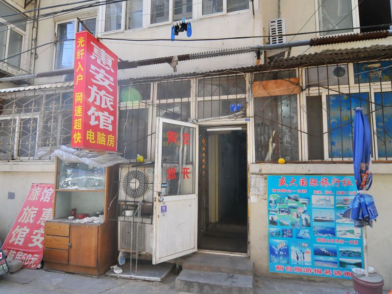 酒店外观