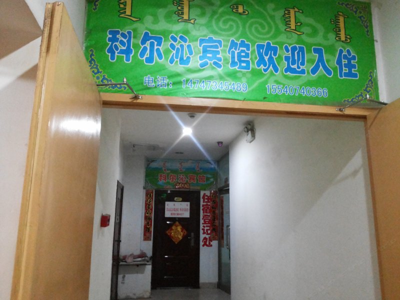 酒店外观