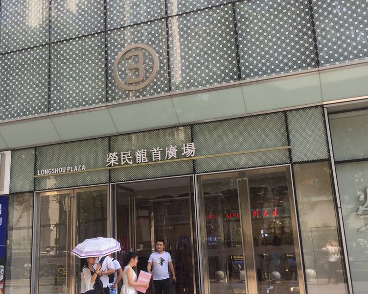 西安佳进公寓