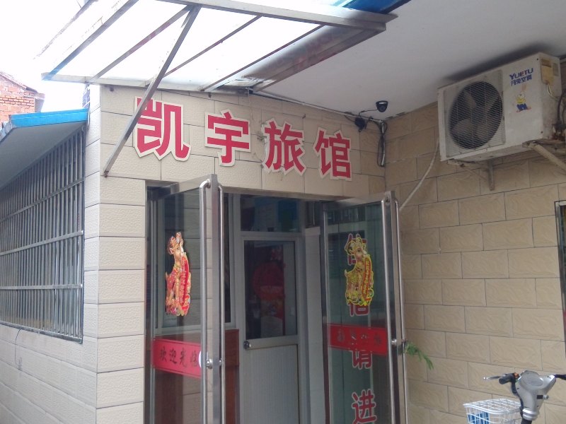 酒店外观