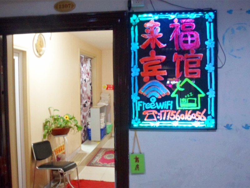 酒店大堂
