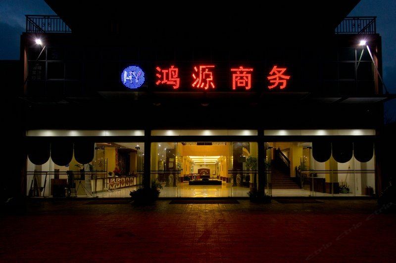 酒店外观