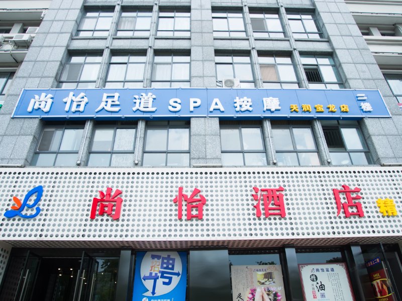 酒店外观