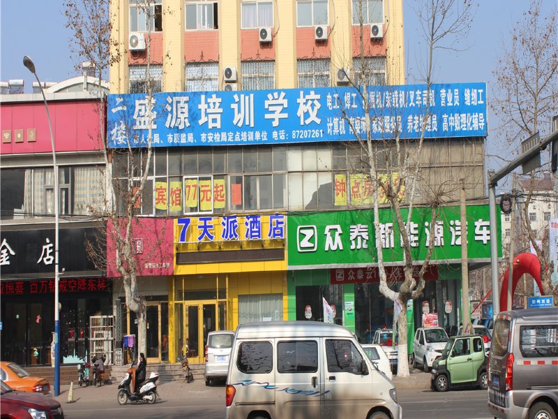 酒店外观