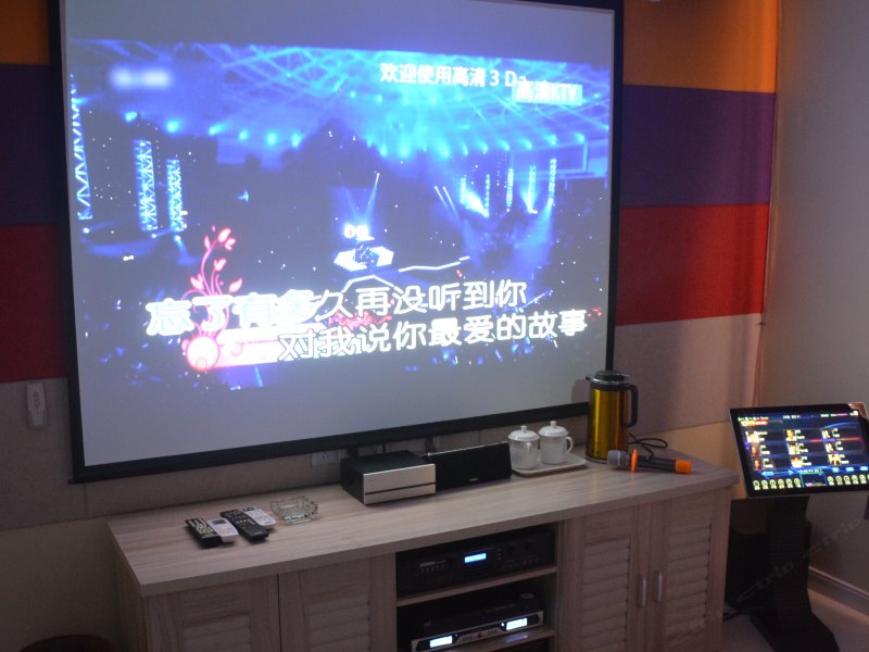 盐城博克私人影院主题宾馆