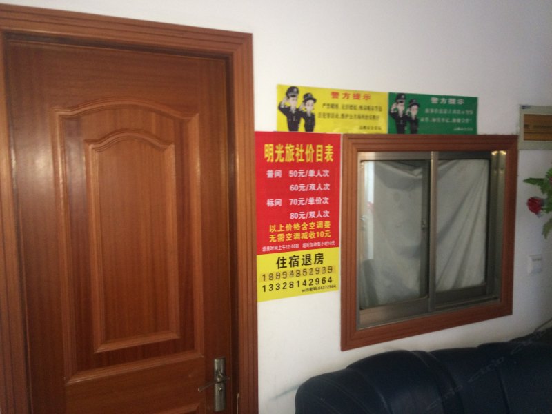 酒店大堂