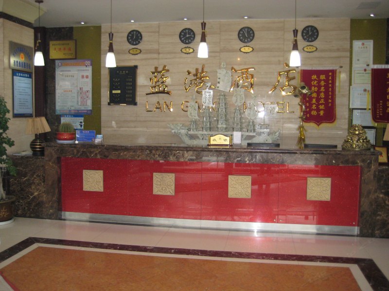 酒店大堂