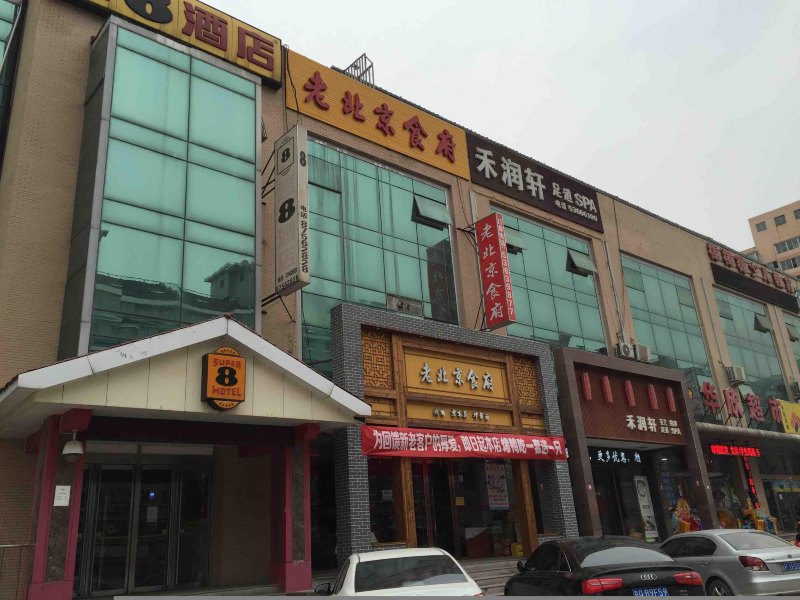 酒店外观