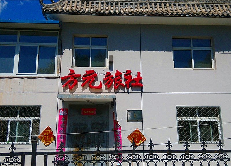 酒店外观