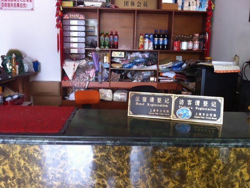酒店大堂