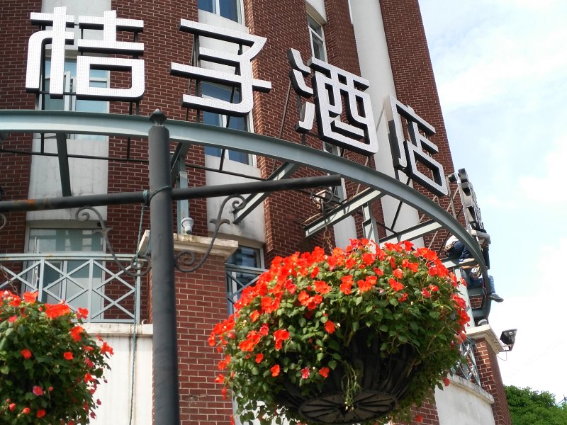 酒店外观