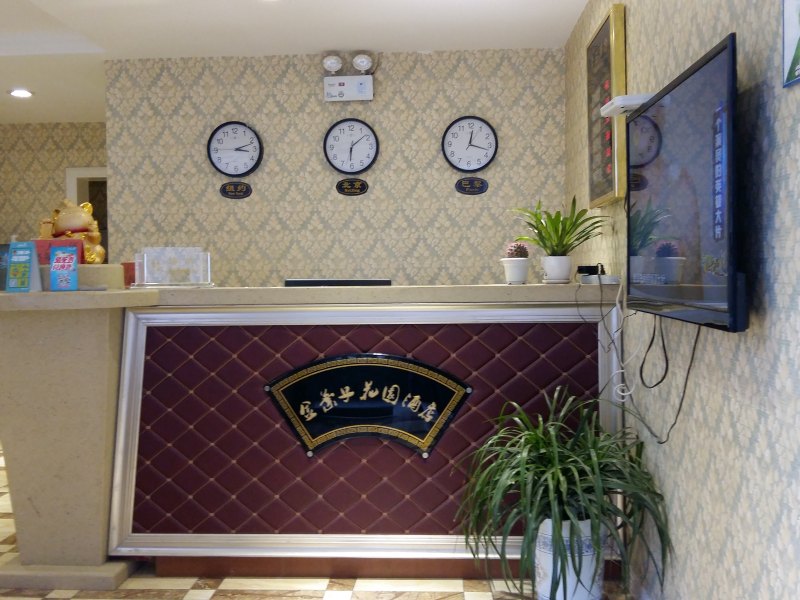 酒店大堂
