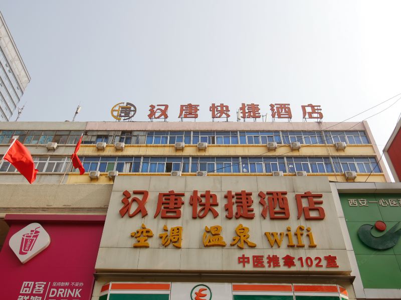 酒店外观