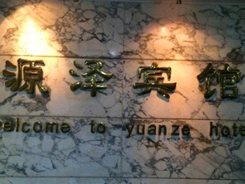 酒店大堂