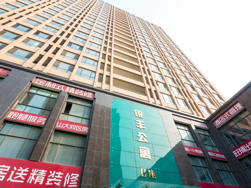 威海星雨567精品酒店