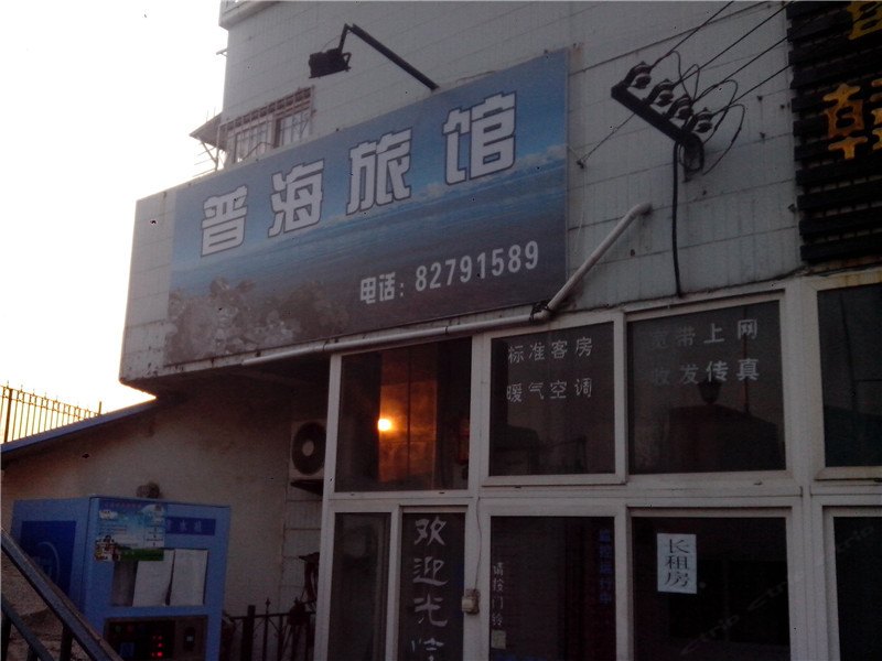 酒店外观