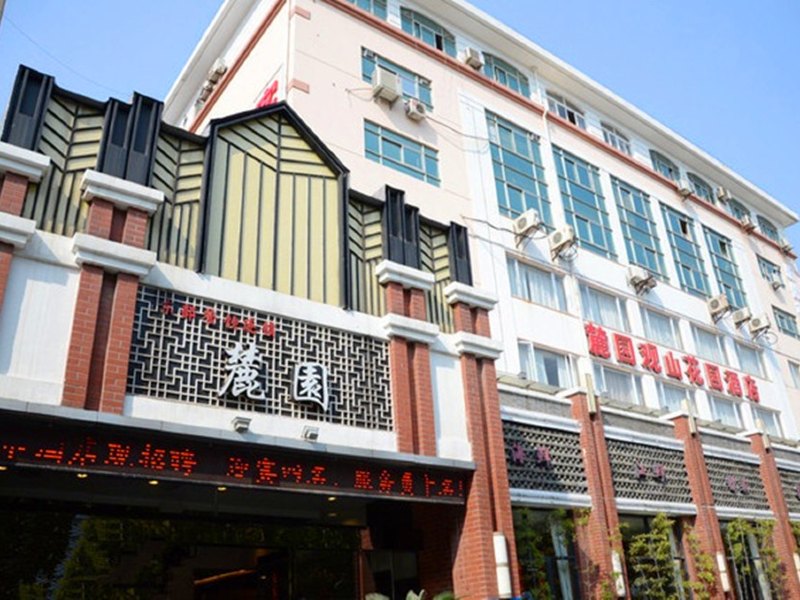 酒店外观