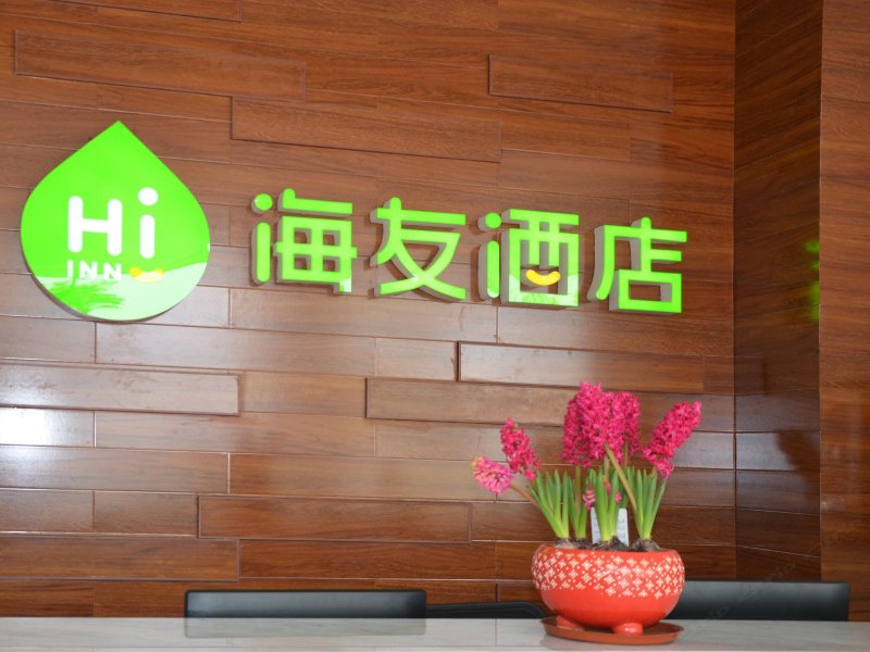 酒店大堂