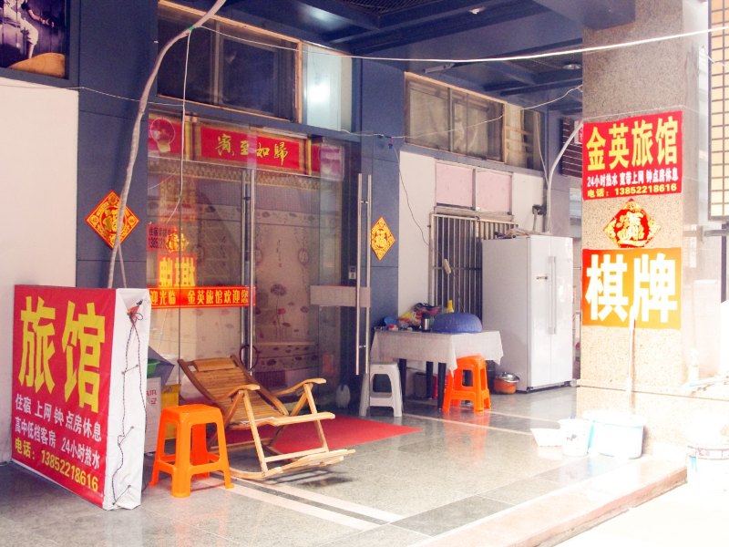 酒店外观