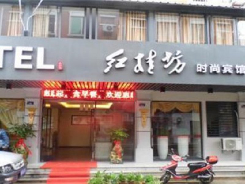 酒店外观