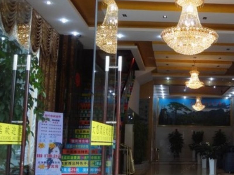 酒店大堂