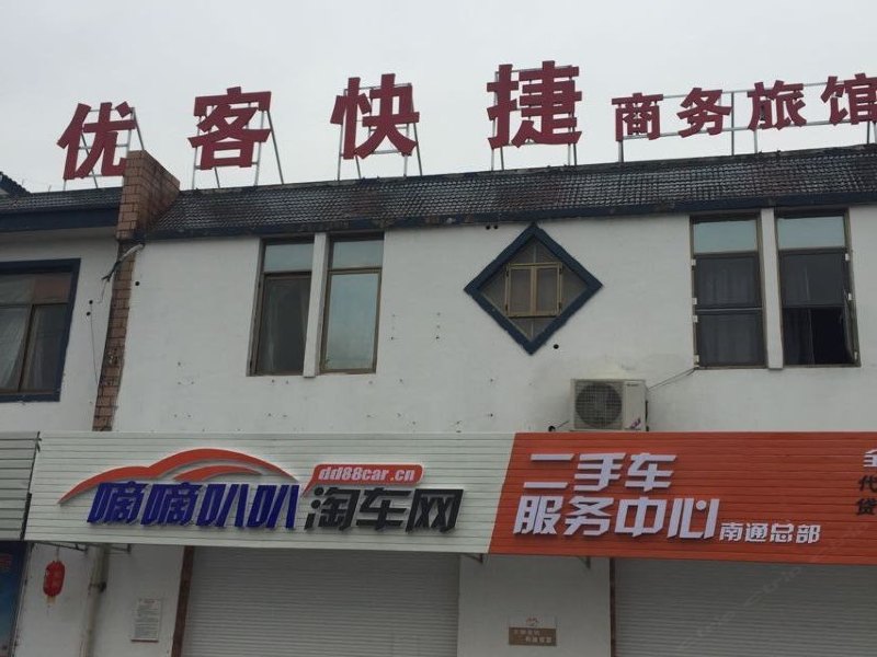酒店外观