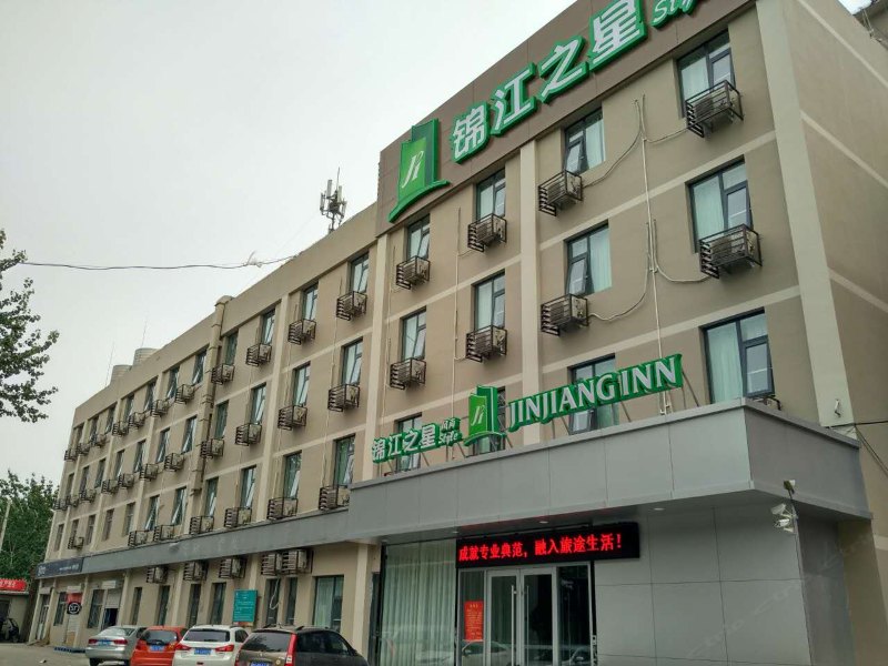 锦江之星风尚(济南腊山立交桥店)