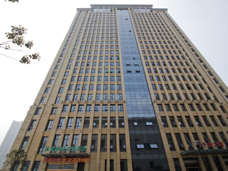 滨城精品酒店(合肥世纪金源店)
