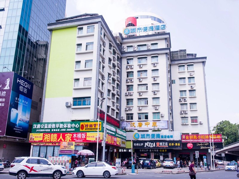 城市便捷酒店(惠州汽车总站店)