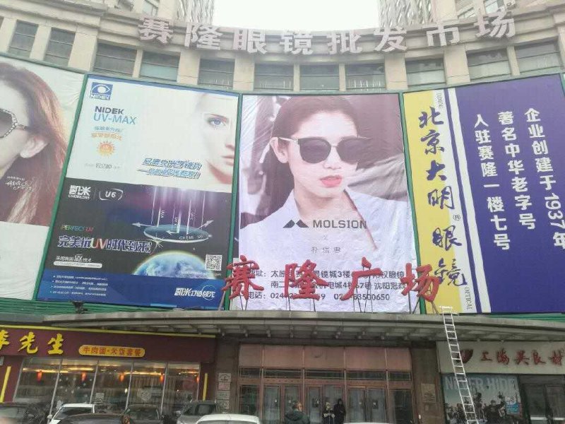 沈阳8090青年旅社(沈阳站店)