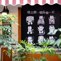 餐饮模块 