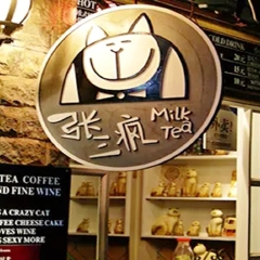 餐饮模块 