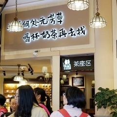 餐饮模块 