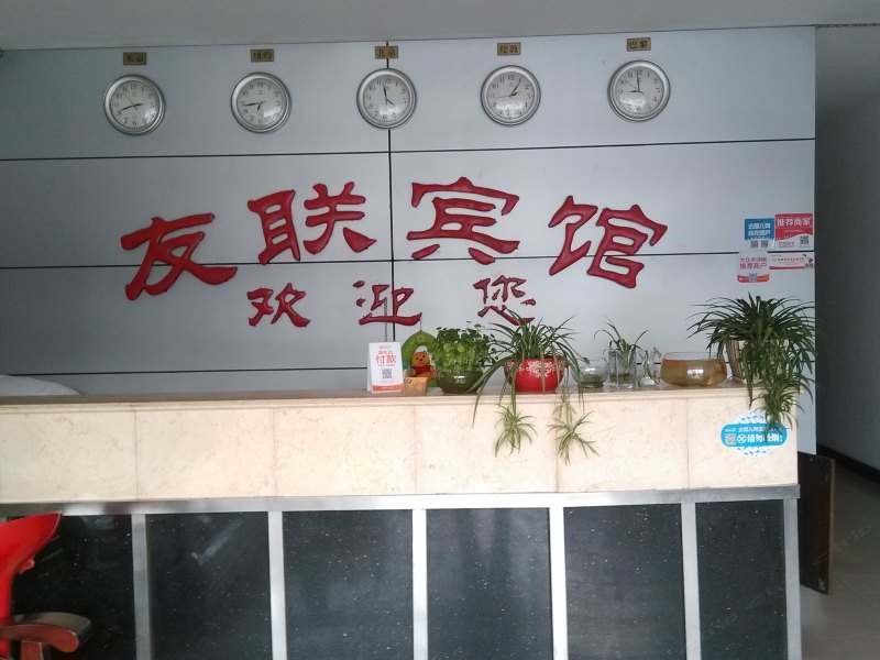 酒店大堂