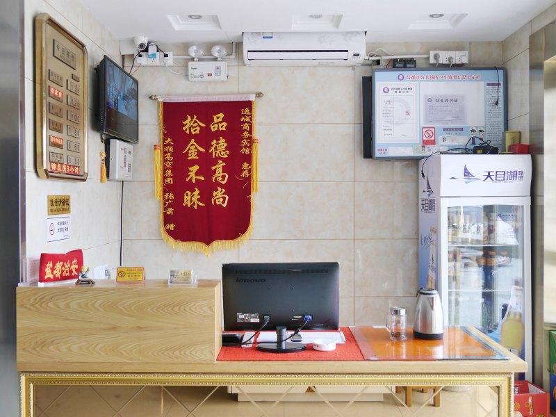 酒店大堂