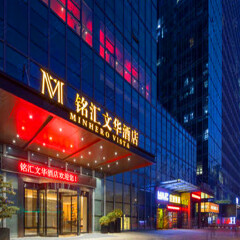 酒店模块 