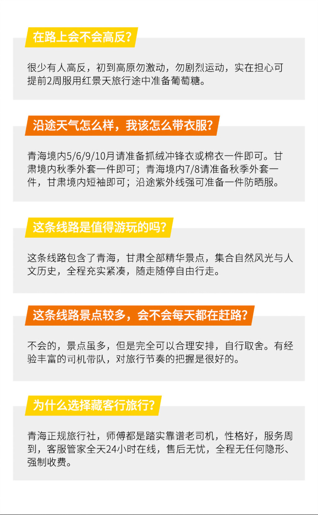 嘉峪关地区常住人口多少_嘉峪关一共有多少人口(3)