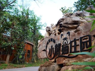 西双版纳旅游安排_双飞西双版纳十日游多少钱_去西双版纳旅游度假