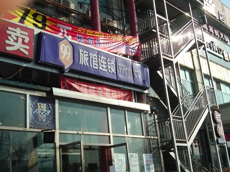 酒店外观