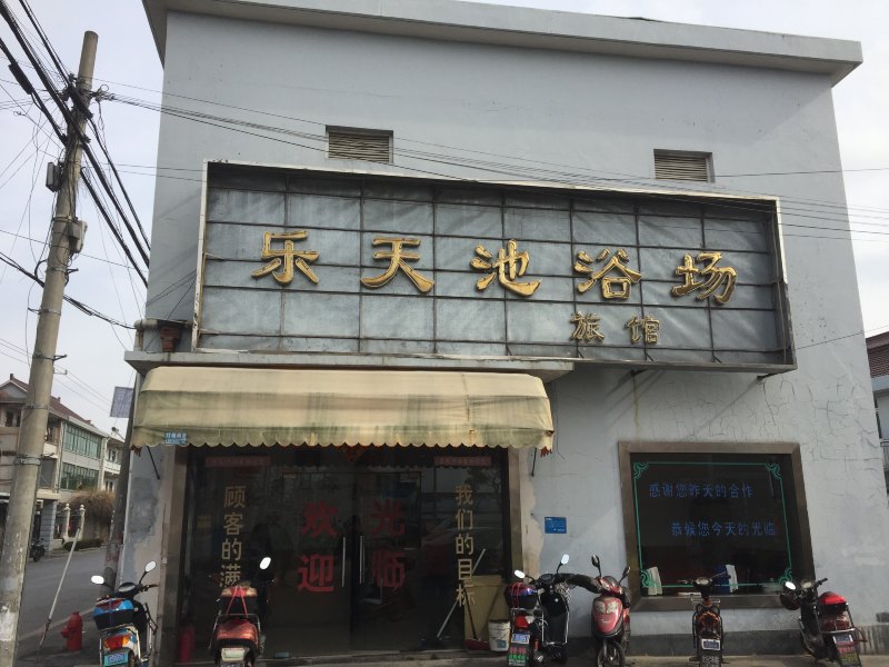 酒店外观