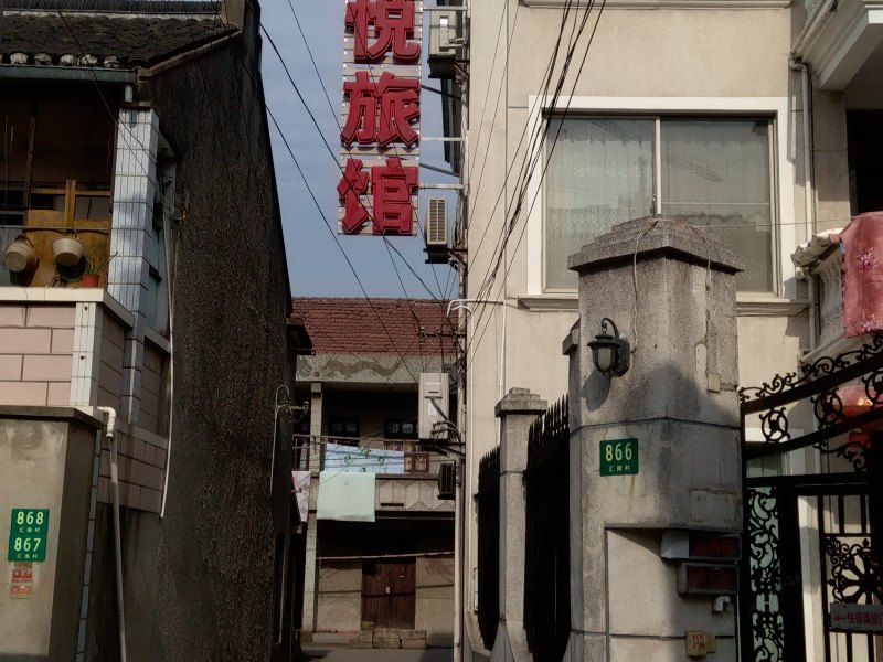 君悦旅馆(上海惠南店)