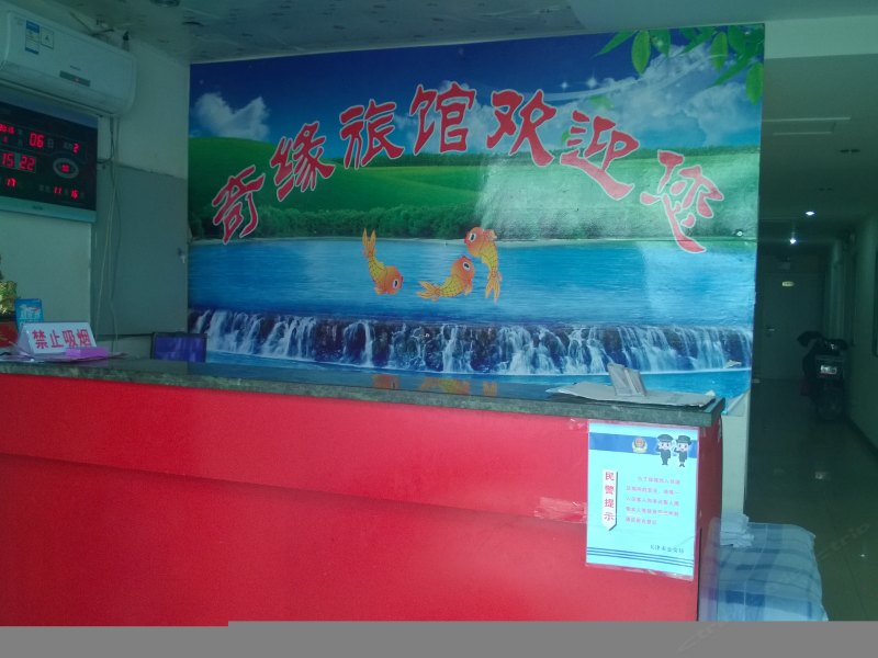 酒店大堂