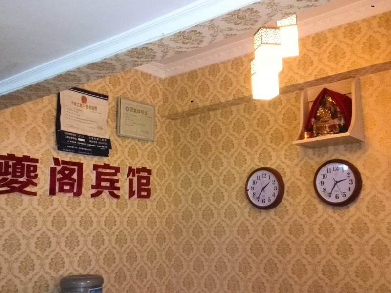酒店大堂