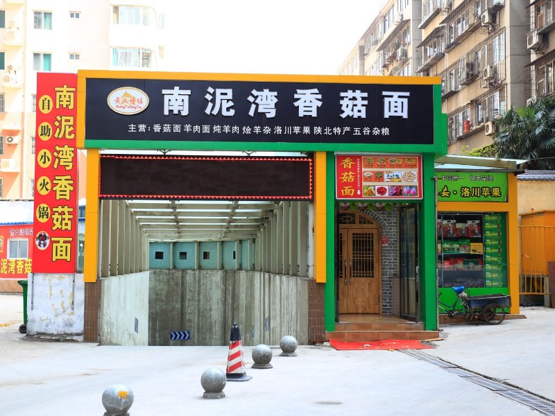 西安丁丁驿站公寓酒店