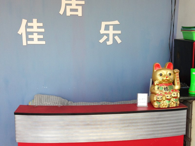 酒店大堂