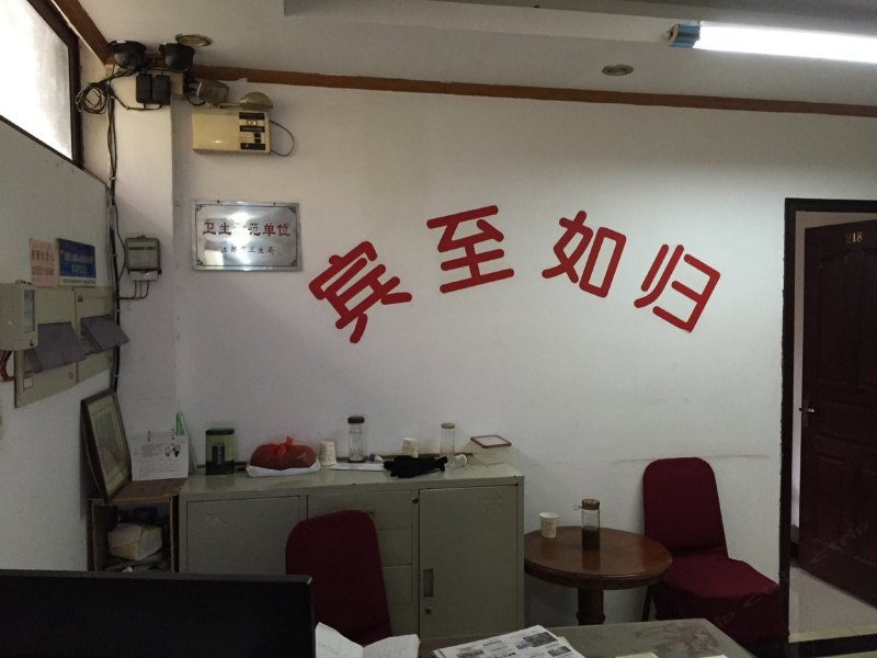 酒店大堂