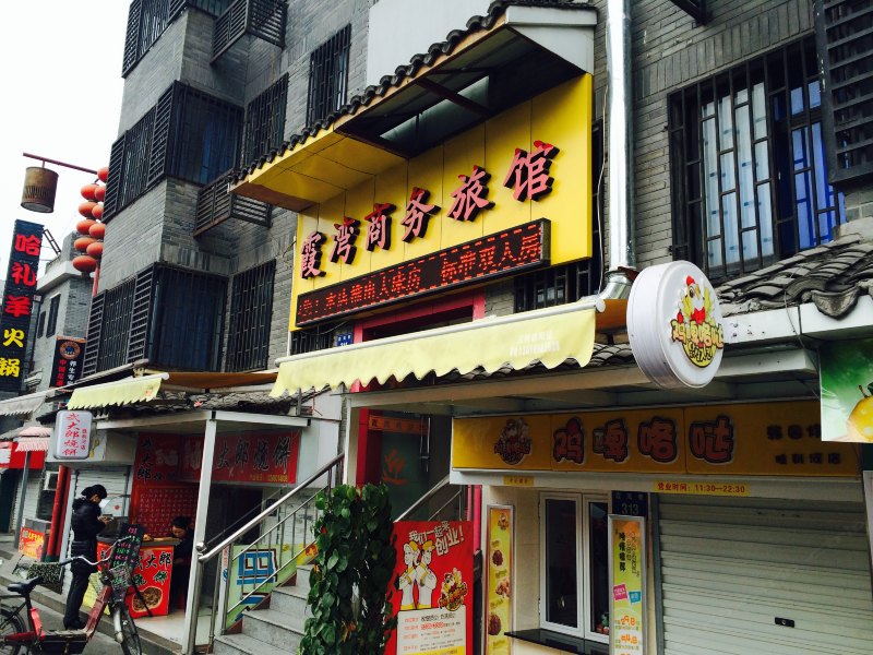 酒店外观