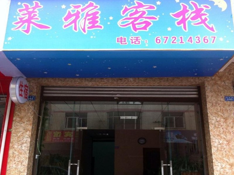 酒店外观