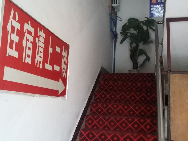 酒店大堂
