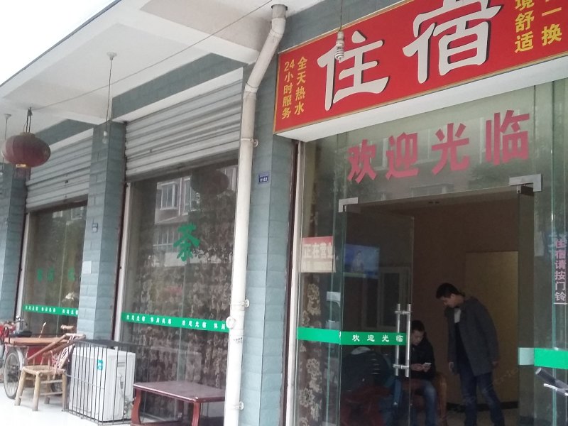 酒店外观